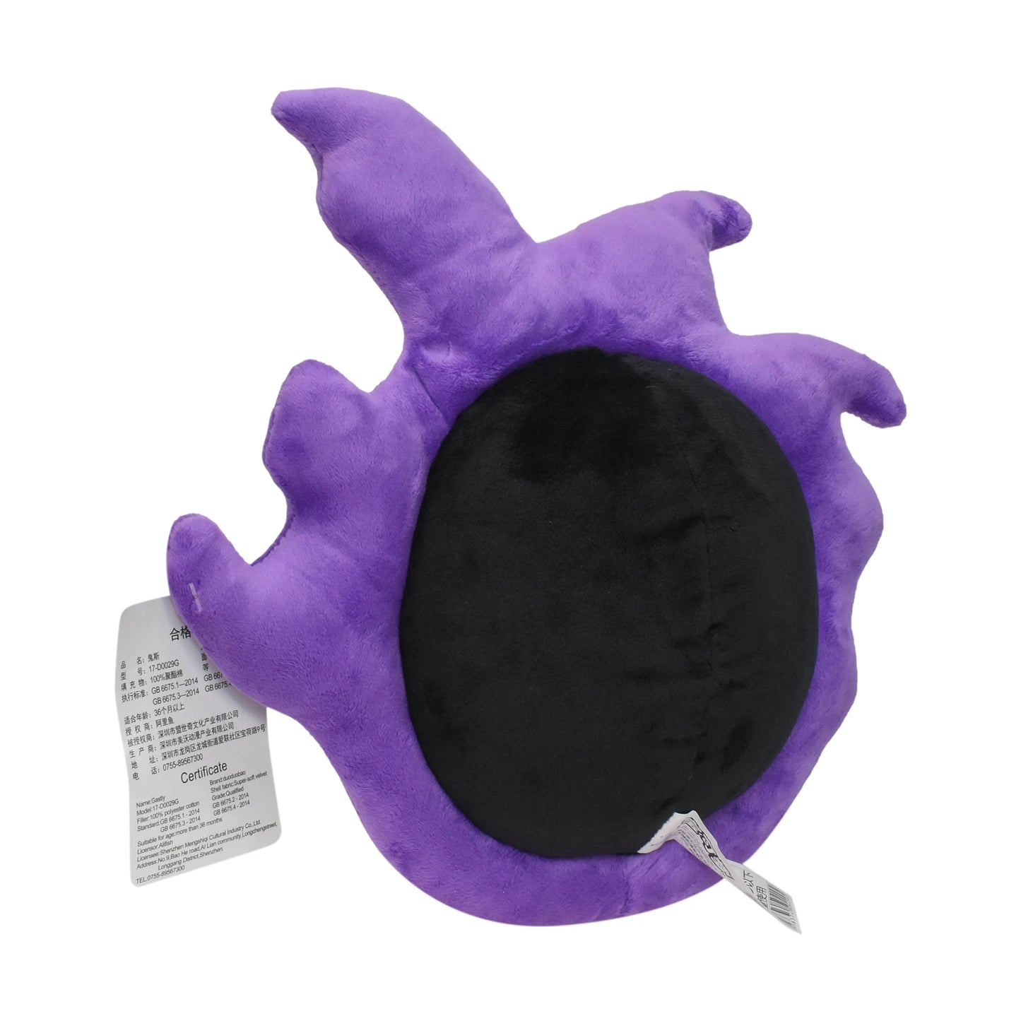 Gengar Plush Toy 11 Inch Gastly Stuffed Doll, Soft Anime Cartoons All Star Collection for Kids Birthday Gift