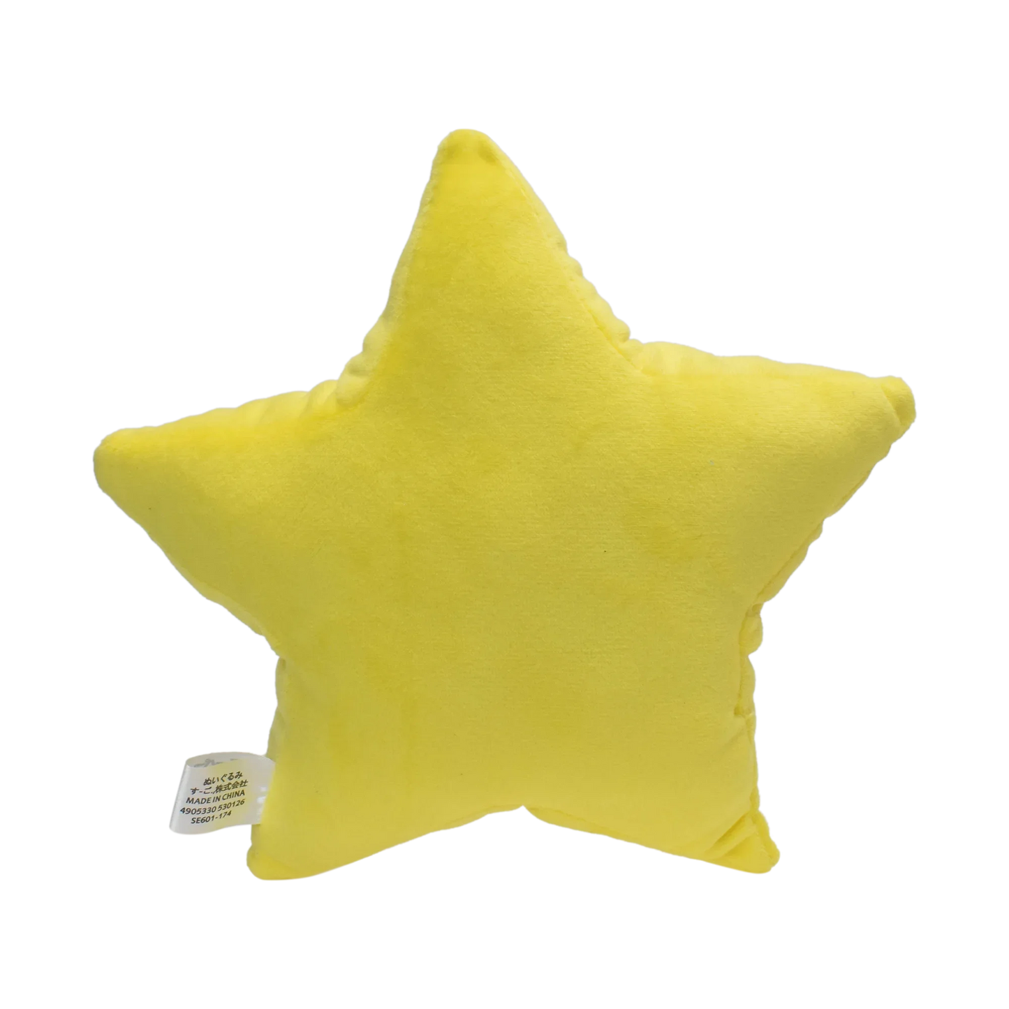 Yellow Super Star Plush Toy Stuffed Toys All Star Collection Or Kids Birthday Gifts Throw PillowDecor 8 Inch