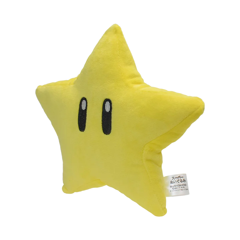 Yellow Super Star Plush Toy Stuffed Toys All Star Collection Or Kids Birthday Gifts Throw PillowDecor 8 Inch