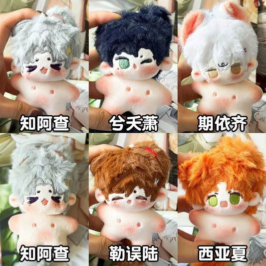 10cm Kawaii Naked Cotton Idol Plush Doll Stuffed Super Star Figure Doll Cute Light&Night Anime Gaming Peripherals Body Doll Gift