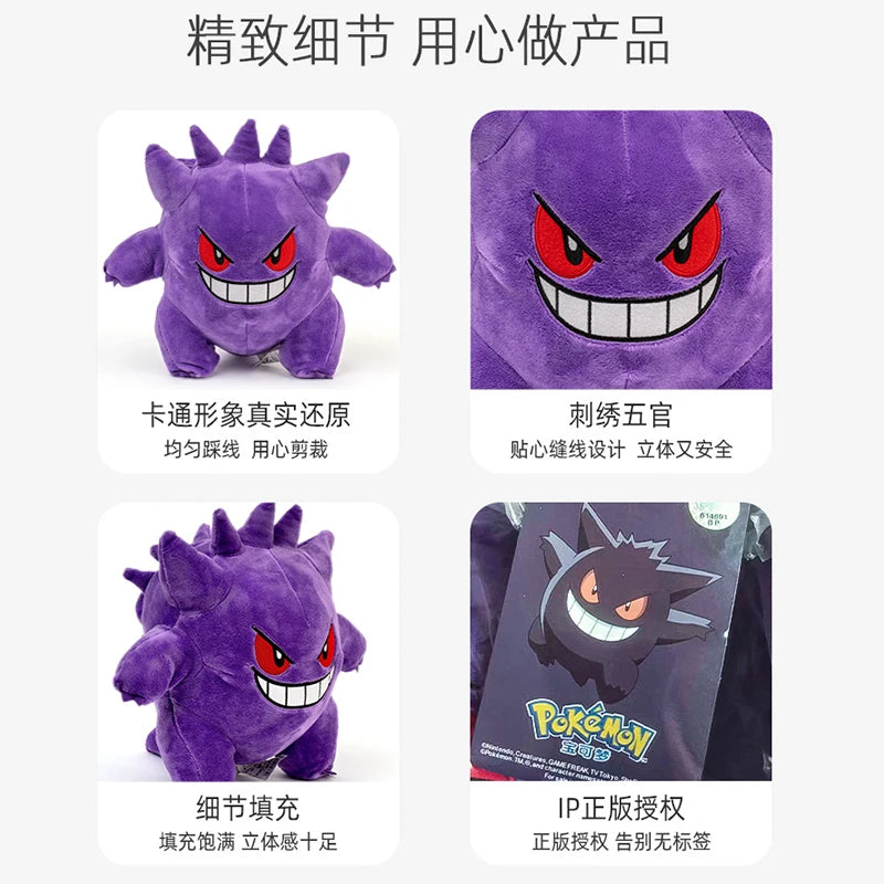 Pokemon Kawaii Gengar Stuffed Toys Cartoon&Cute Plush Dolls Throw Pillow Birthday Gift  For Kids Friends Halloween Decoration