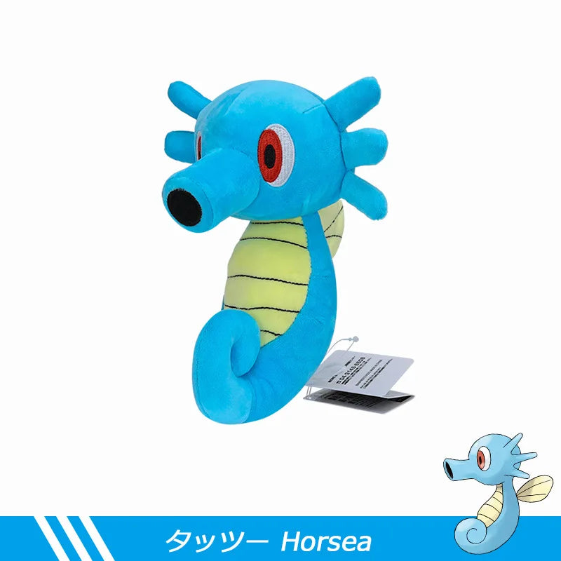 Pokemon New 7-inch Ink Haima Plush Doll Little Haima Little Haima Sea Dragon Sea Thorn Dragon Thorn King Doll Toy Children's Plu