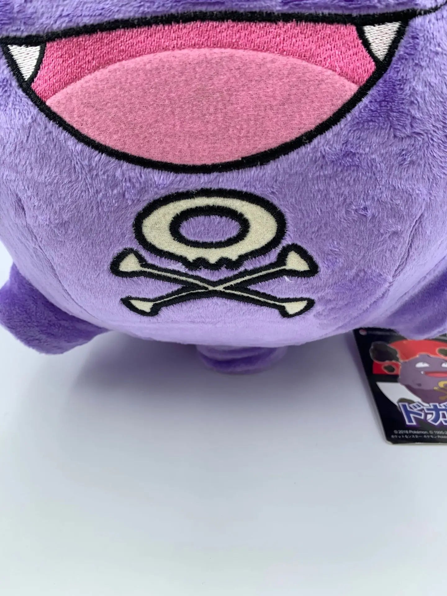 Pokemon Plush Toy Weezing Soft Stuffed Animal Kawaii Anime Dolls Birthday Gift for Kids