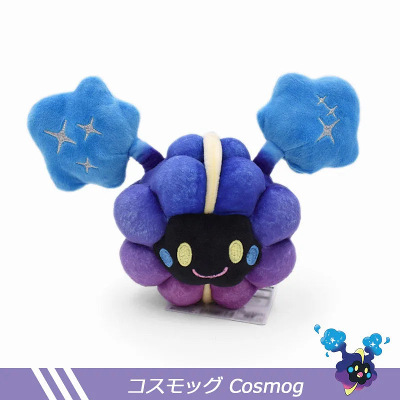 Cosmog Pokemon Plush Doll Soft Animal Hot Toys Great Gift For Kids Dolls Christmas Gift Baby Toys For Kids