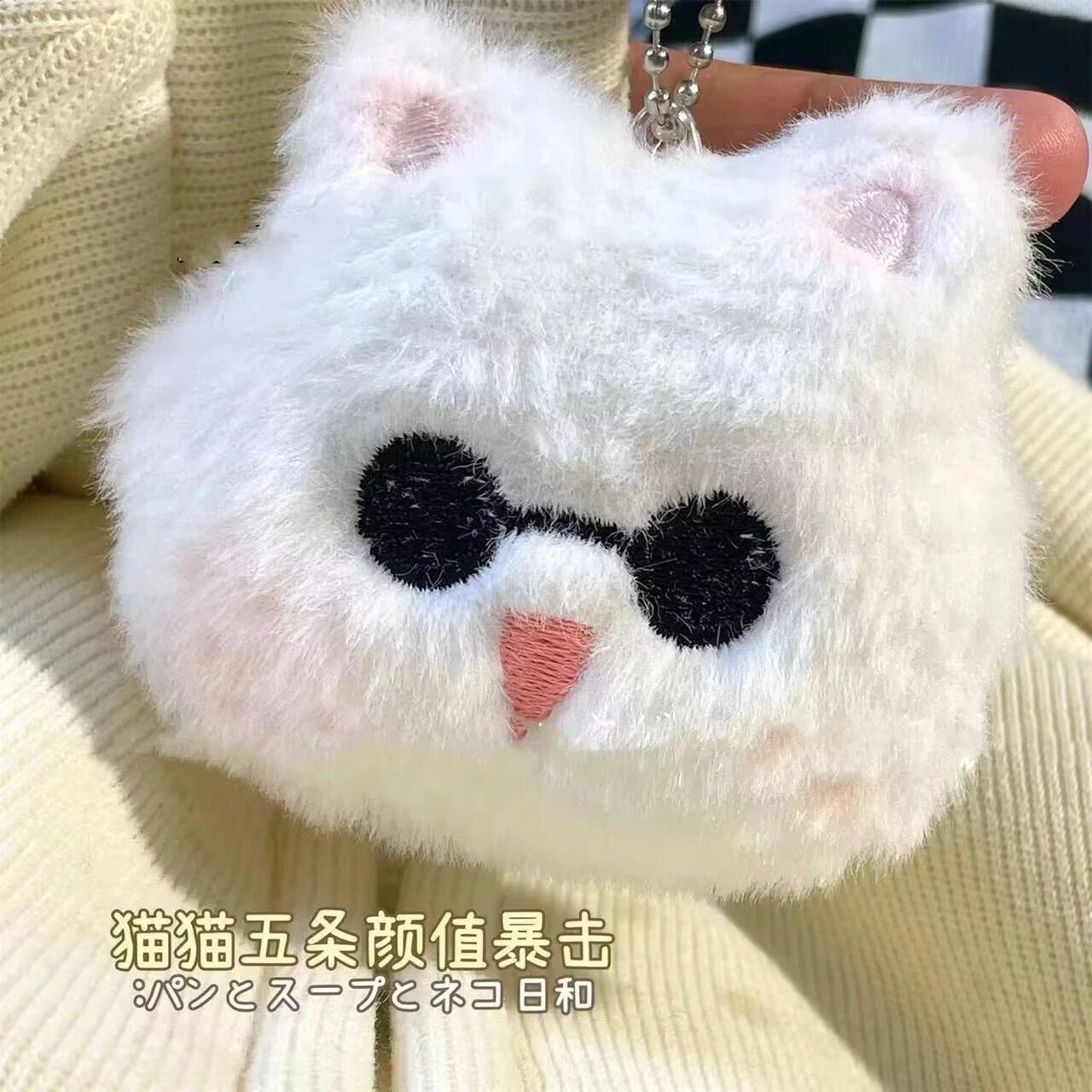 Kawaii Jujutsu Kaisen Gojo Satoru Cats Plush Pendant Anime Cute Cartoon Cat Ball Embroidery Bag Accessories Fashion Fans Gifts