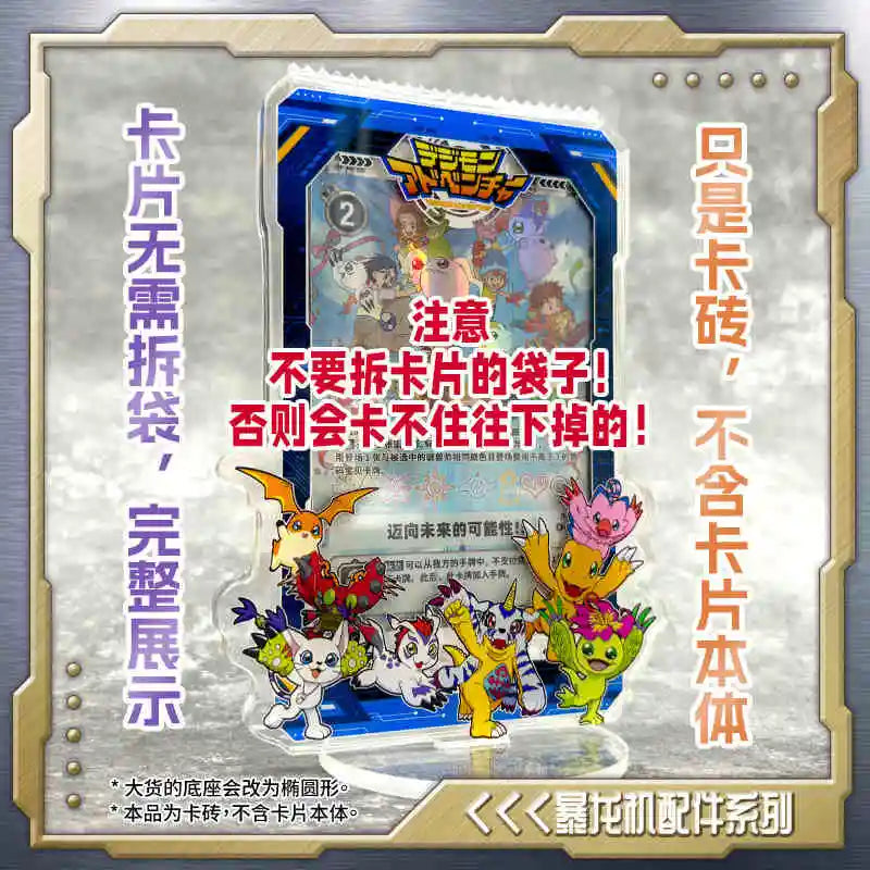 Digimon 25th Anniversary Color Screen Radio Wave Tyrannosaurus Machine Special Collection Card Brick Plaque Boys Toys Xmas Gifts