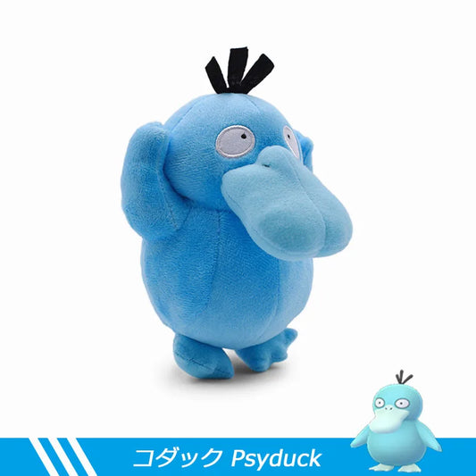 Shiny Psyduck Anime Pokemon Plush Toys Blue Peluches Soft Stuffed Cartoon Doll Decoration Kids Gifts pokemon plush