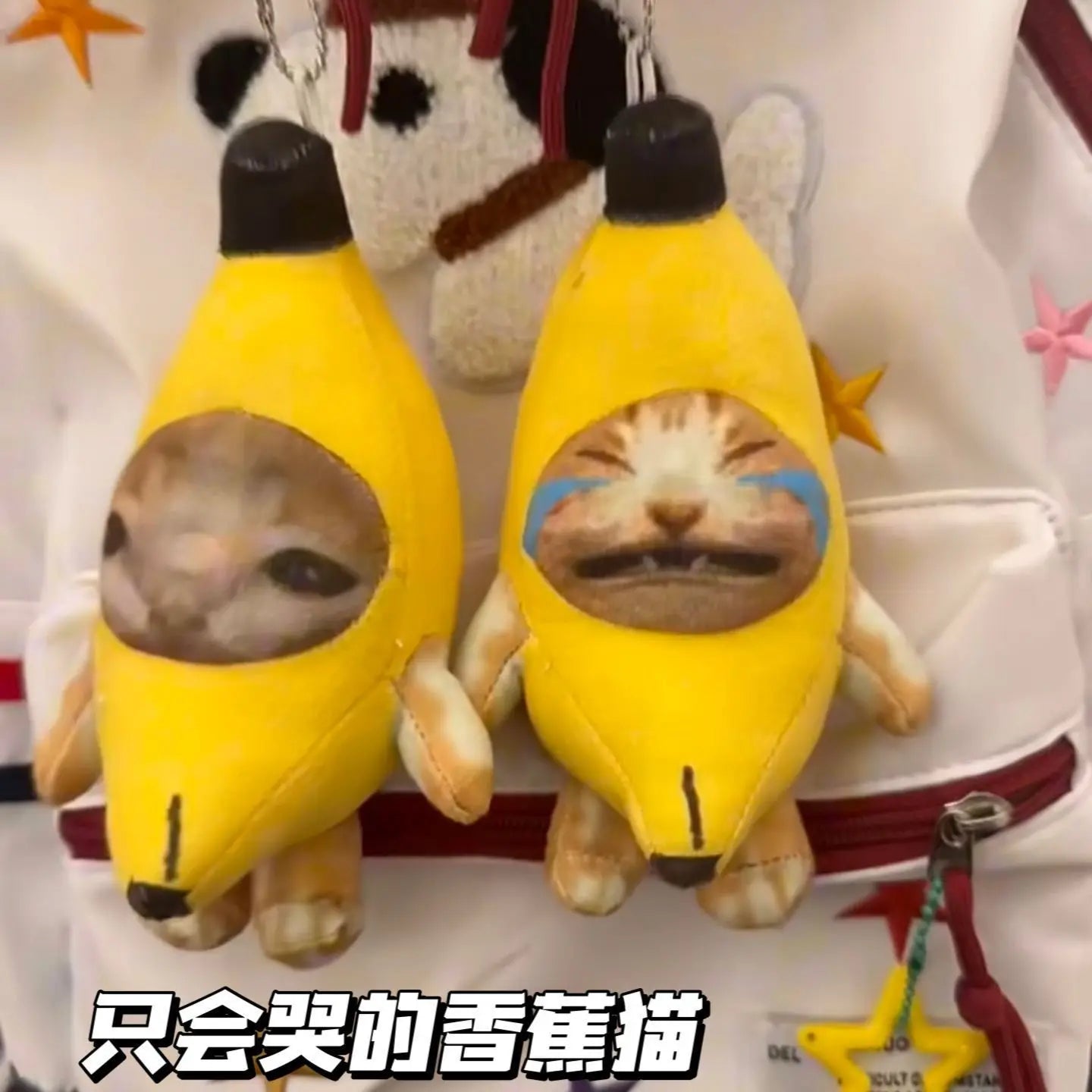 Squeaky funny banana happy cat charm sounding plush toys keychain banana cat pendant dolls