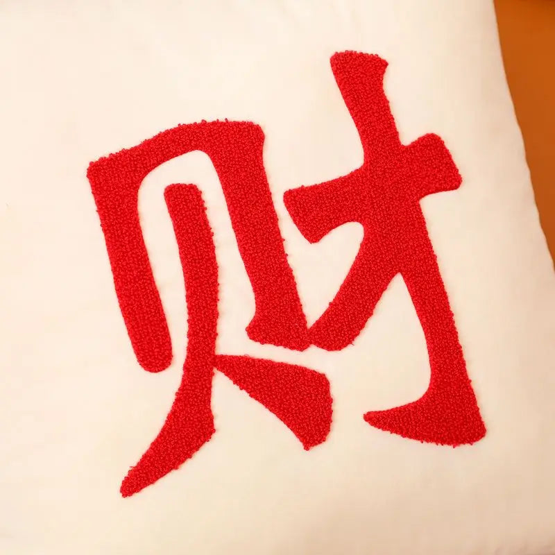 40cm Funny Cute Soft Stuffed Chinese Words Toys Pillow Room Sofa Bed Chair Cushion Fortune Represent Dolls Mat Nice Present