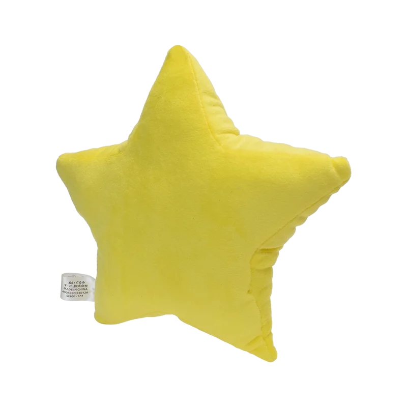 Yellow Super Star Plush Toy Stuffed Toys All Star Collection Or Kids Birthday Gifts Throw PillowDecor 8 Inch