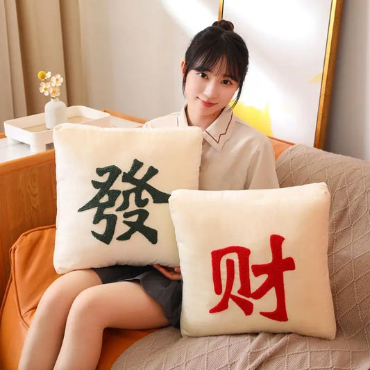 40cm Funny Cute Soft Stuffed Chinese Words Toys Pillow Room Sofa Bed Chair Cushion Fortune Represent Dolls Mat Nice Present